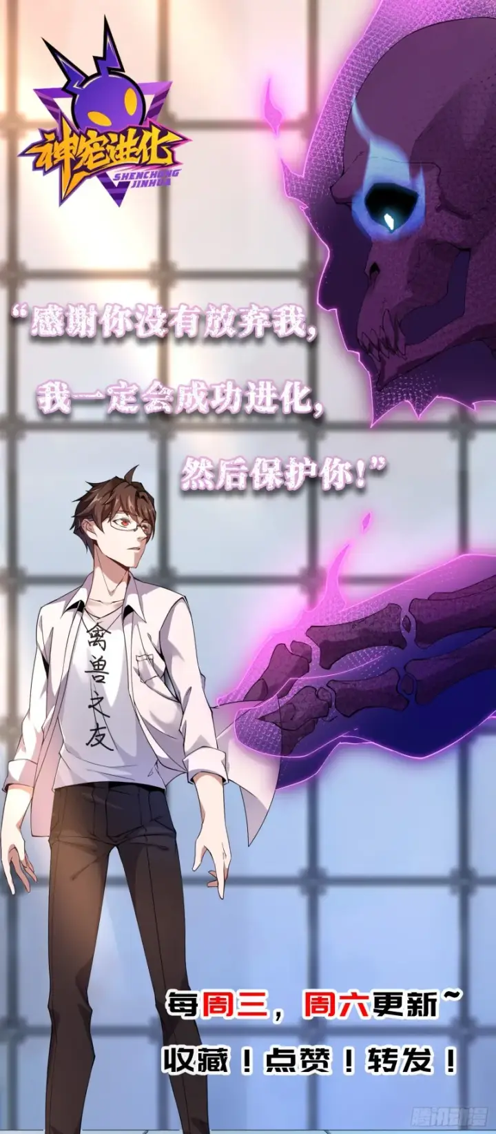 《大王饶命》278 海公子图65