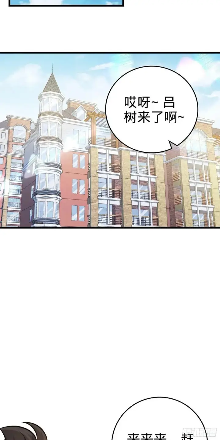 《大王饶命》279 伤敌一千自损八百图41