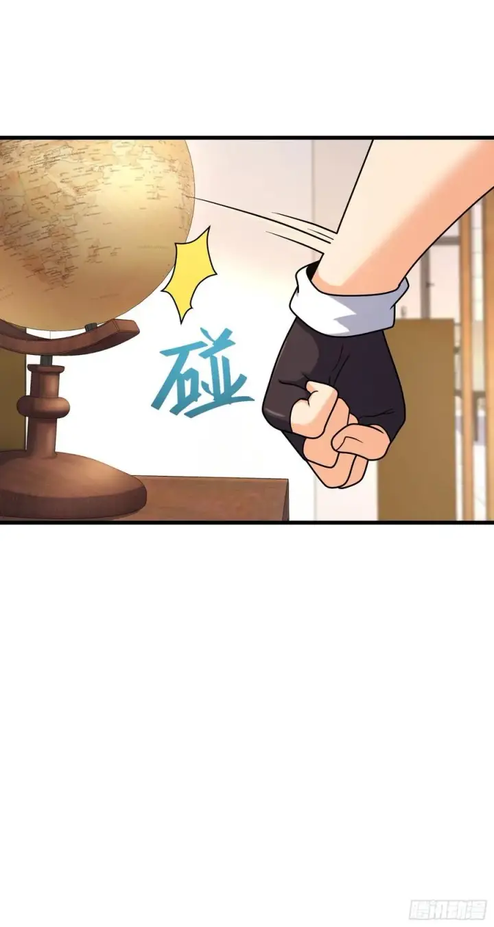 《大王饶命》279 伤敌一千自损八百图51