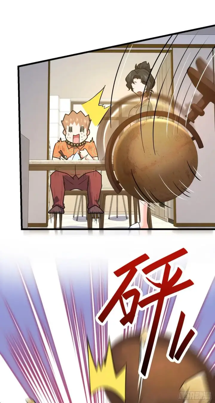 《大王饶命》279 伤敌一千自损八百图53