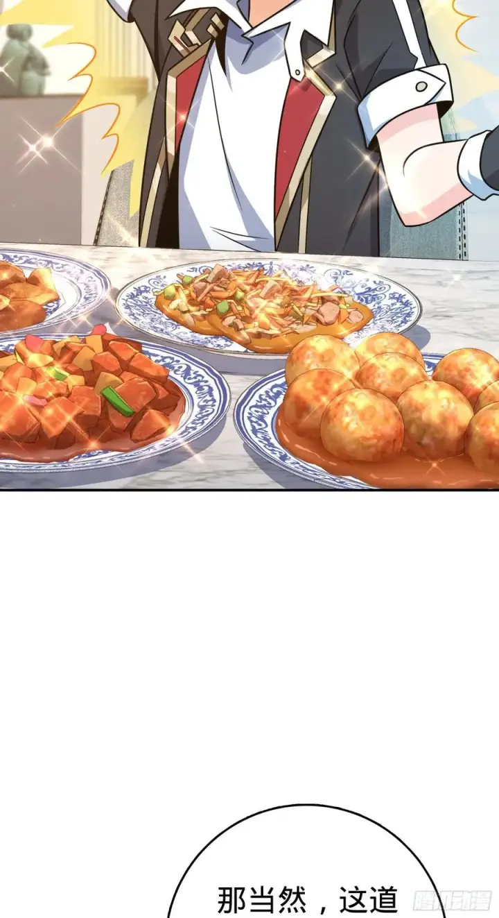 《大王饶命》280 要孩子犯法图3