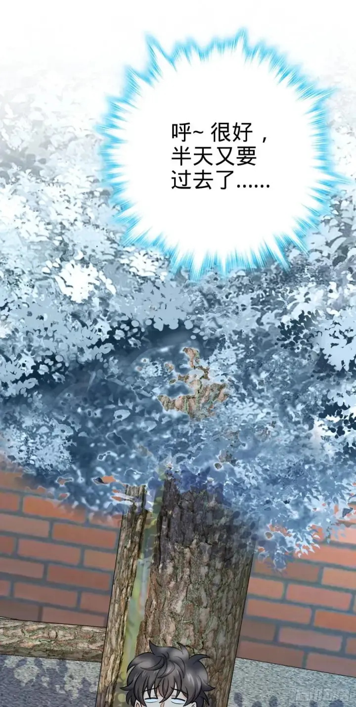 《大王饶命》280 要孩子犯法图60