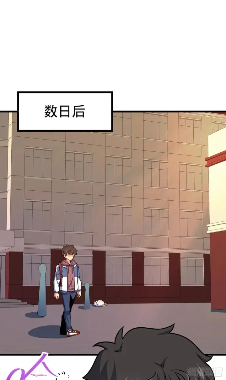 《大王饶命》281 再探宝珠图2