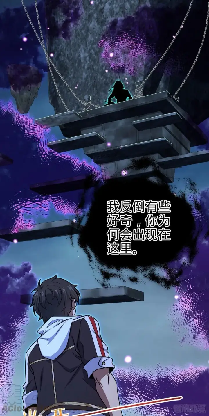 《大王饶命》281 再探宝珠图49