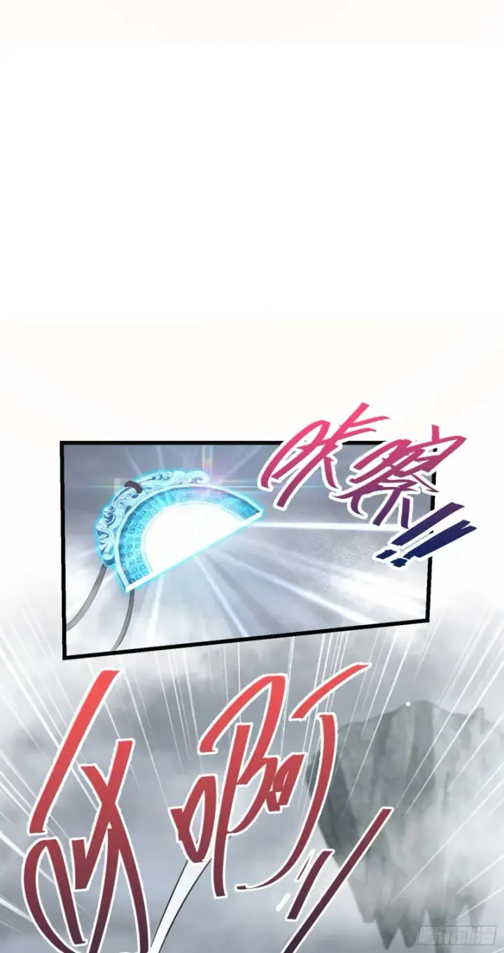 《大王饶命》282 混沌黑雾图30