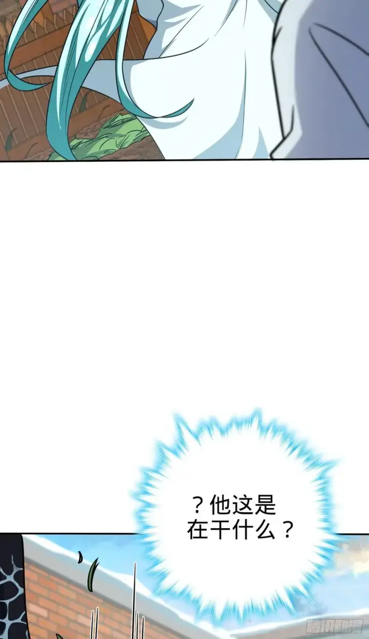 《大王饶命》284 山的那边海的那边图23