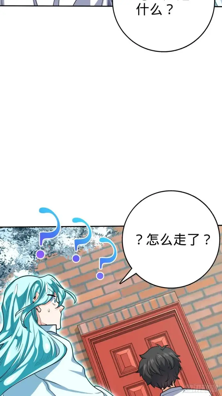 《大王饶命》284 山的那边海的那边图29