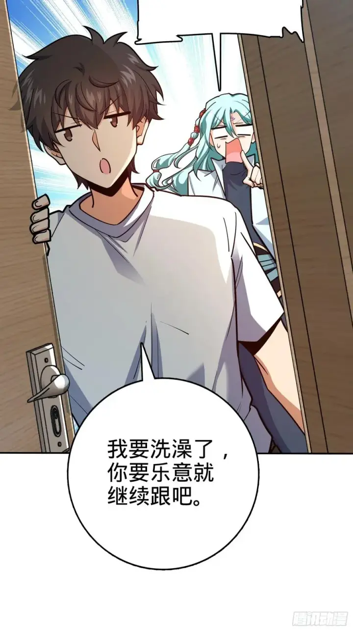 《大王饶命》284 山的那边海的那边图35