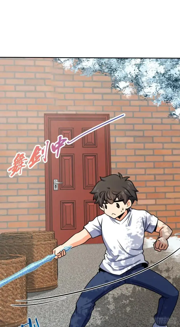 《大王饶命》284 山的那边海的那边图5