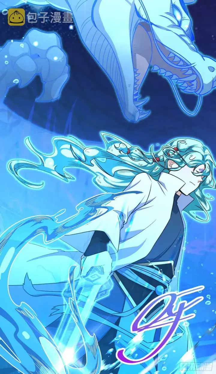 《大王饶命》286 捡绿豆选手图3