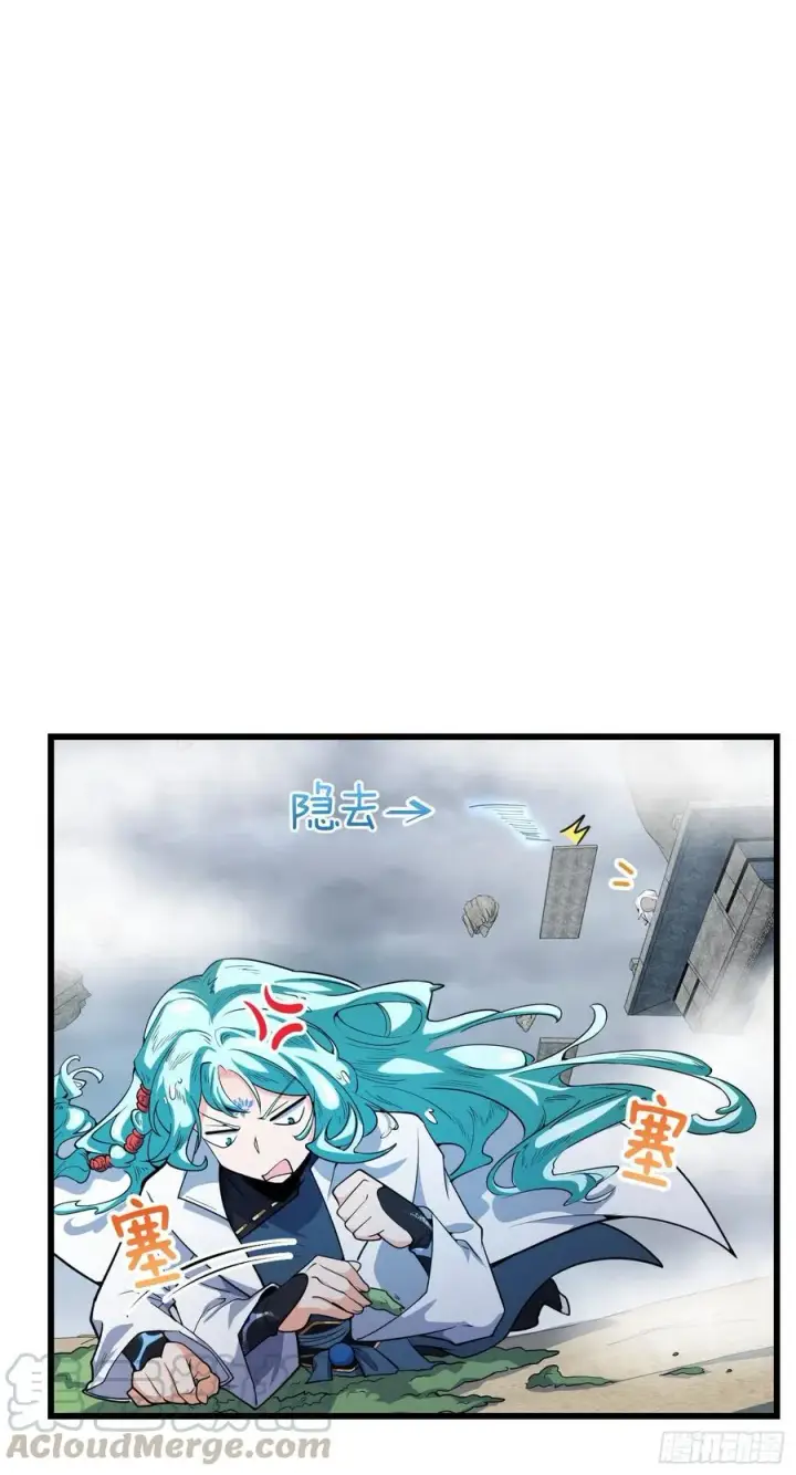 《大王饶命》286 捡绿豆选手图49