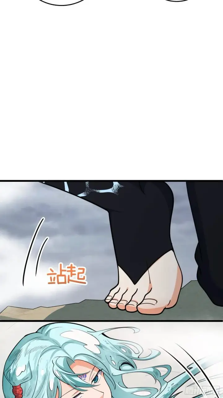 《大王饶命》286 捡绿豆选手图57