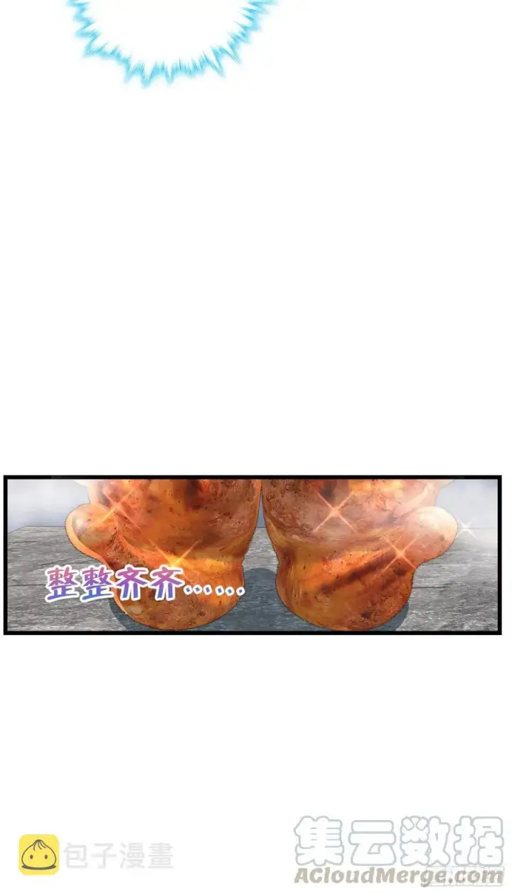 《大王饶命》286 捡绿豆选手图64
