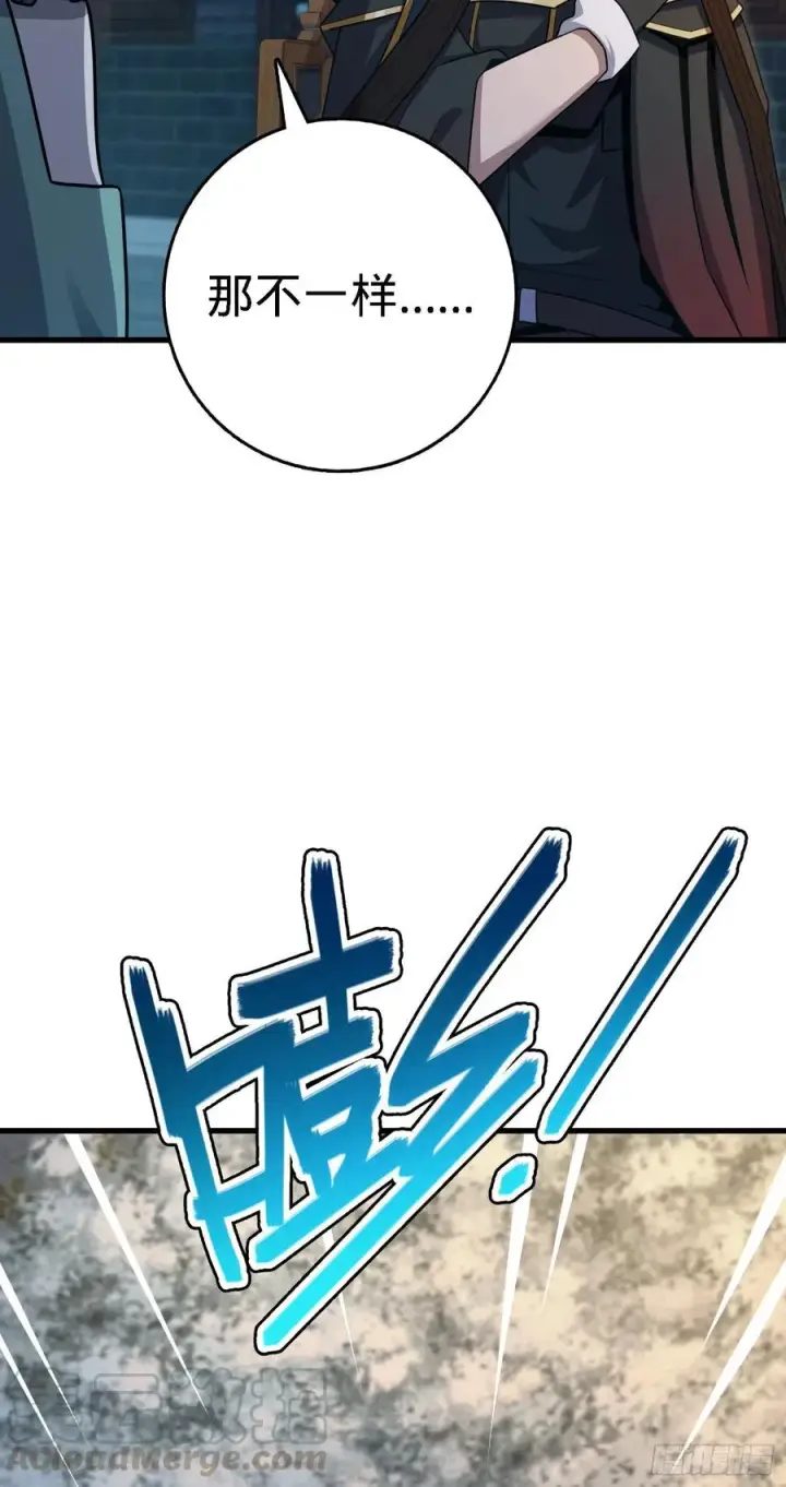 《大王饶命》287 春节图10