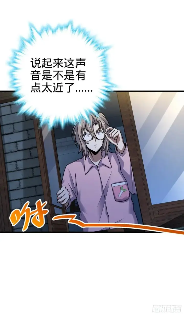 《大王饶命》287 春节图39