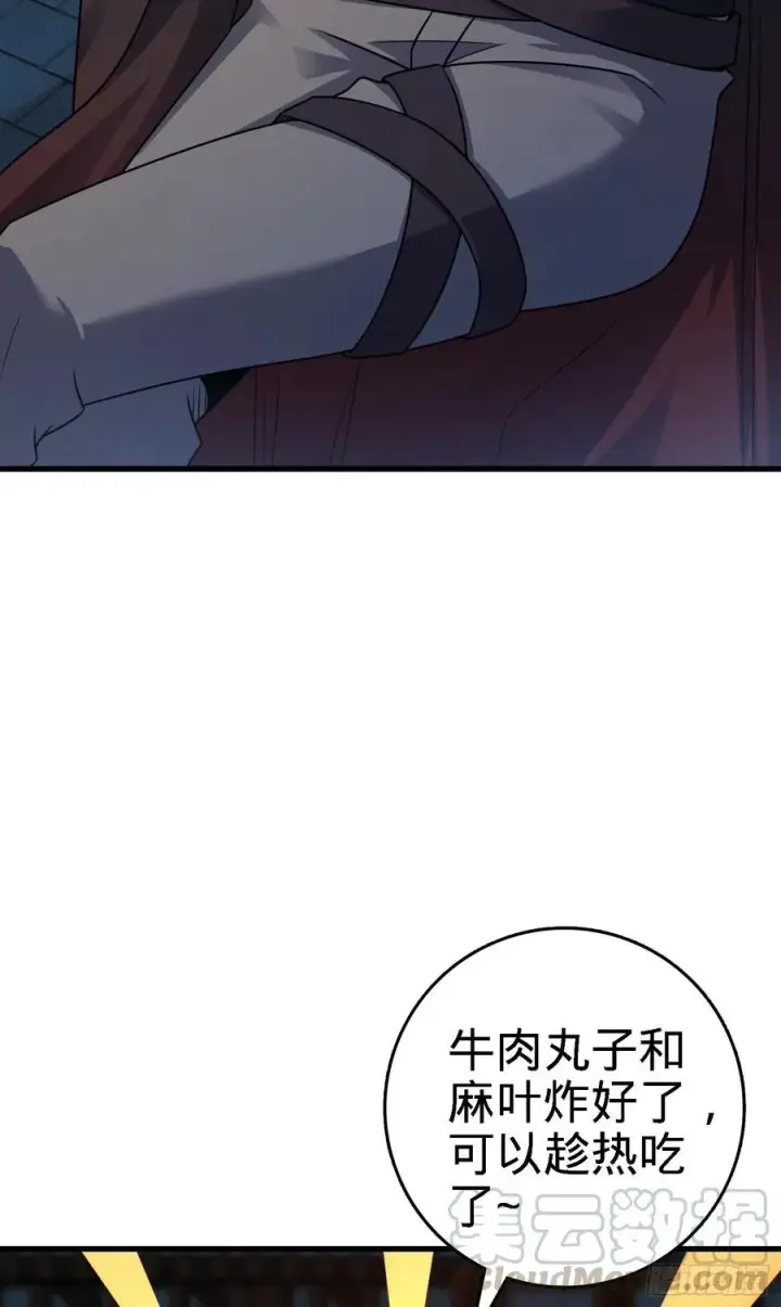 《大王饶命》287 春节图4
