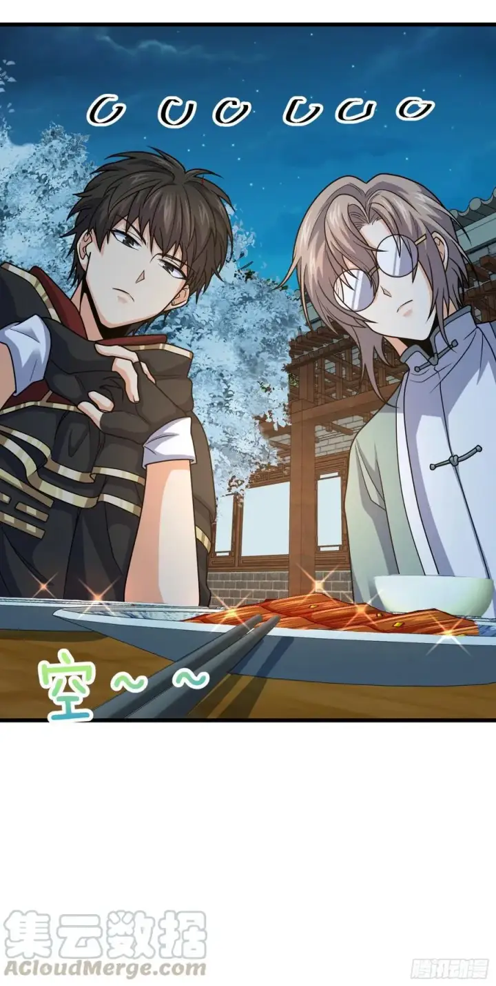 《大王饶命》288 特批入学图28