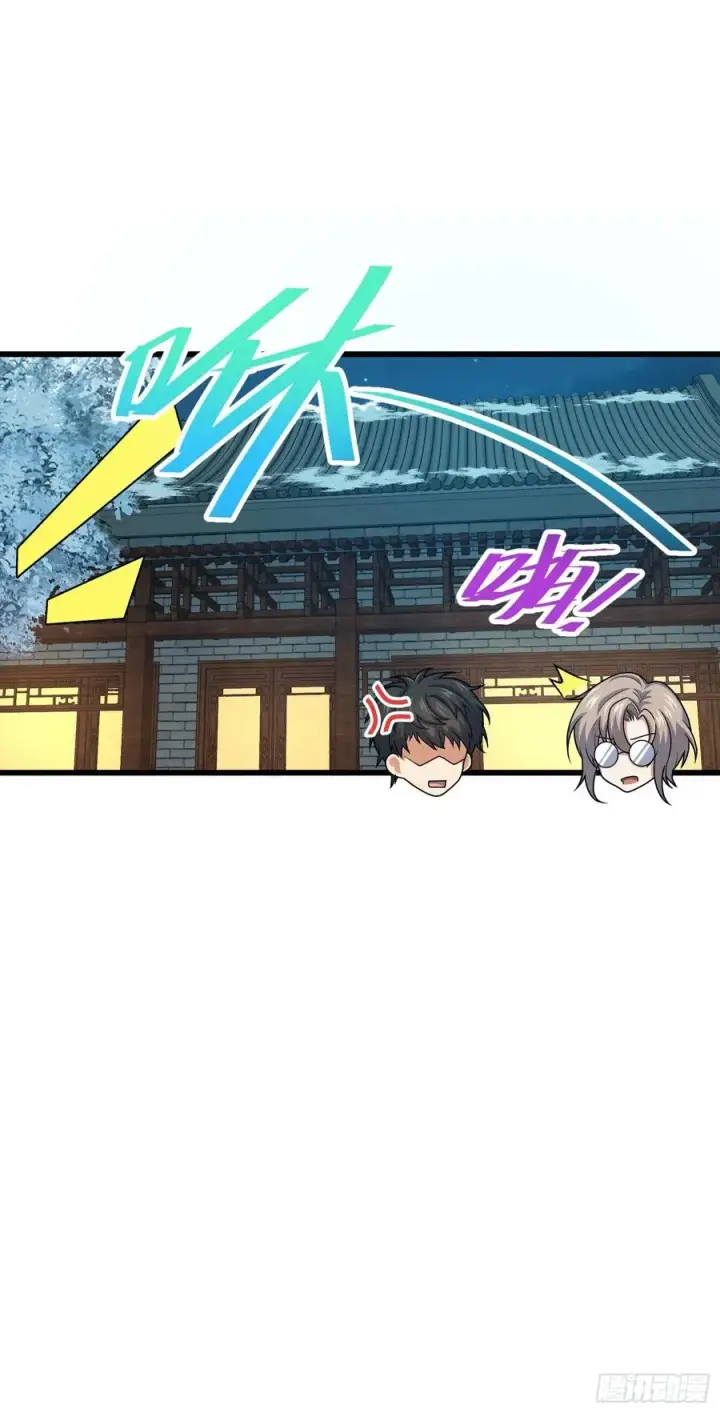 《大王饶命》288 特批入学图30
