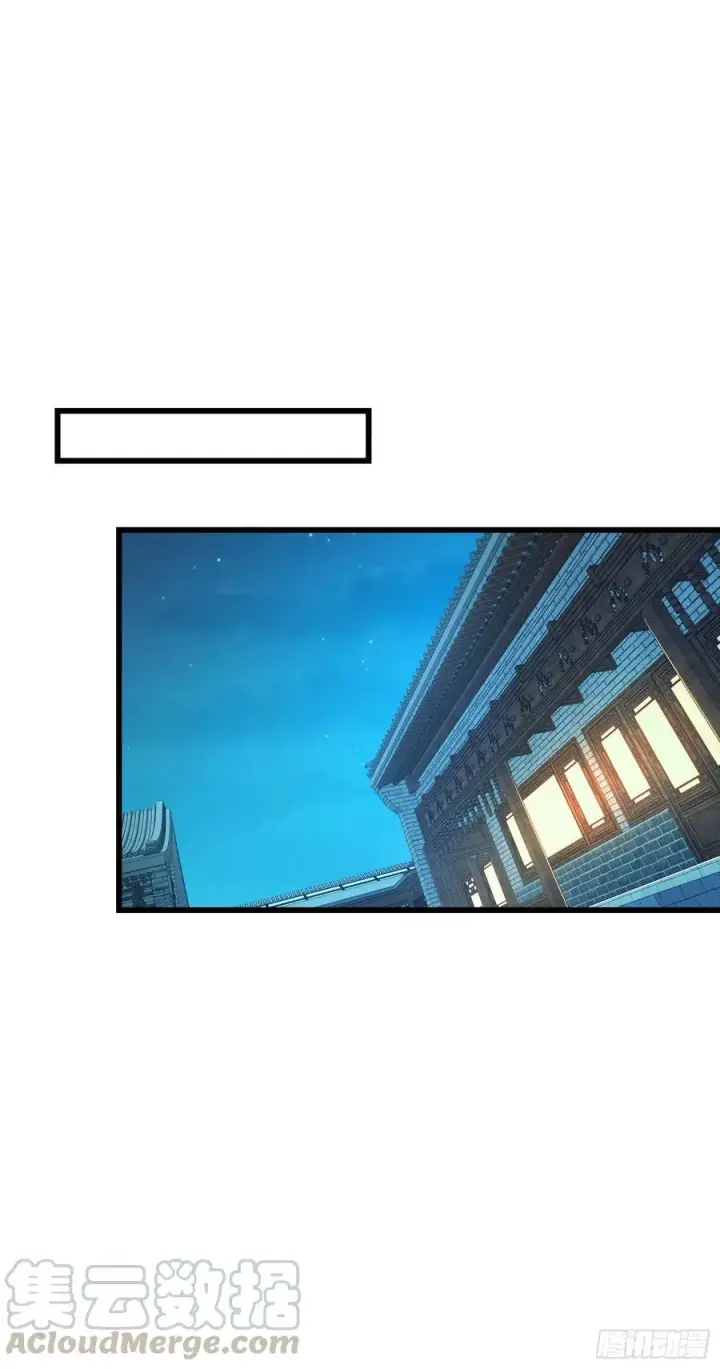 《大王饶命》288 特批入学图52