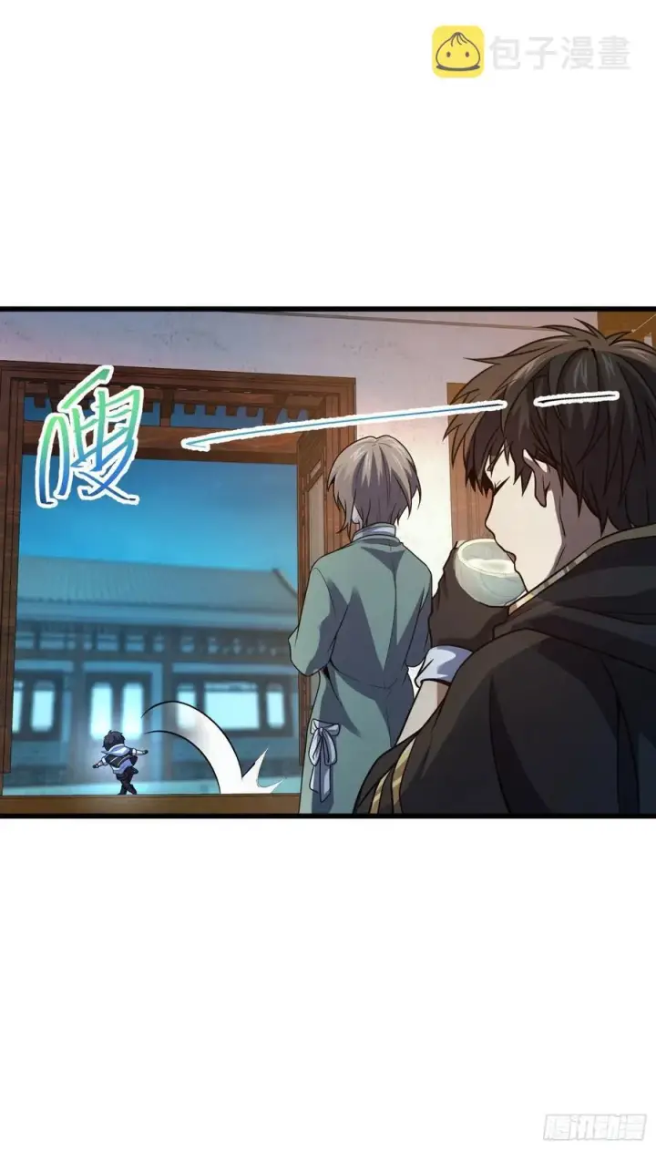 《大王饶命》288 特批入学图59