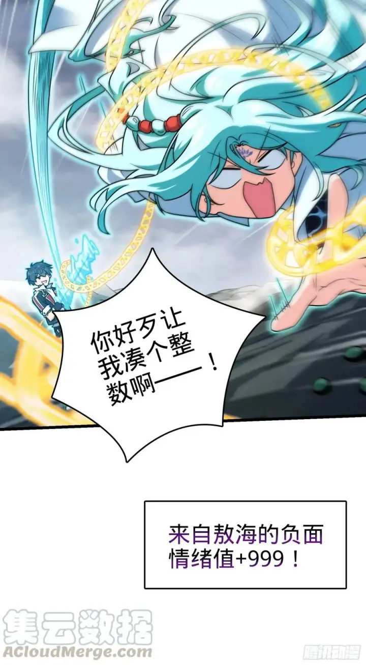 《大王饶命》289 进一寸便有进一寸的欢喜图16