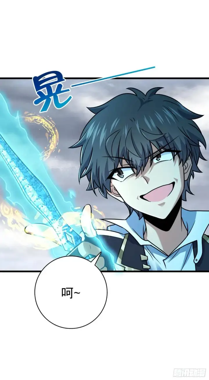 《大王饶命》289 进一寸便有进一寸的欢喜图17