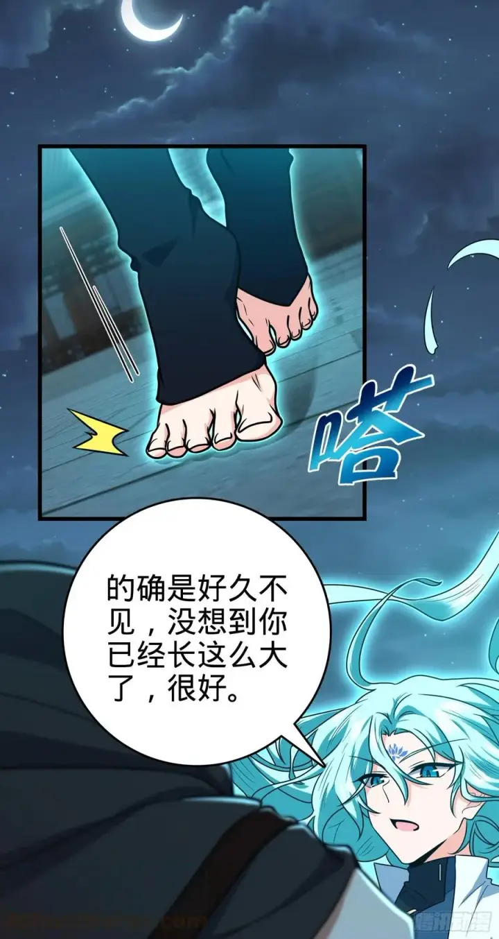 《大王饶命》289 进一寸便有进一寸的欢喜图34