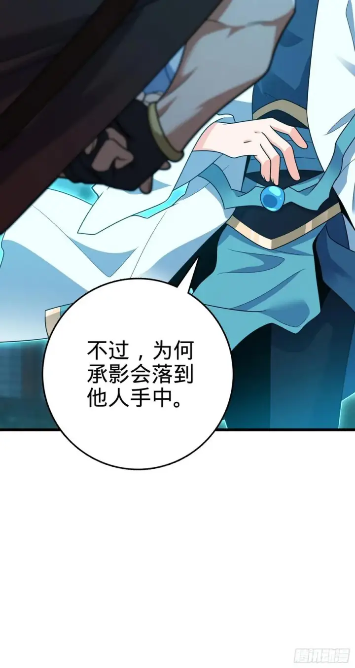 《大王饶命》289 进一寸便有进一寸的欢喜图35