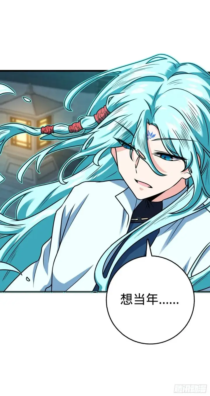 《大王饶命》289 进一寸便有进一寸的欢喜图36