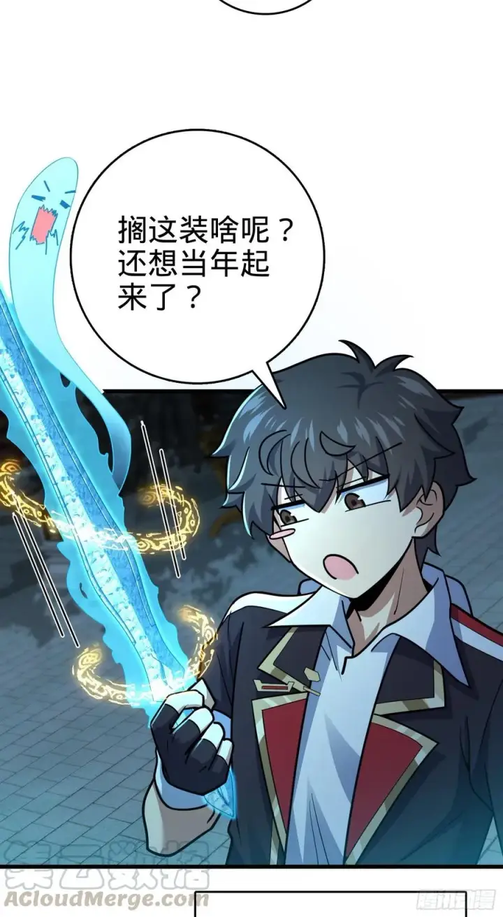 《大王饶命》289 进一寸便有进一寸的欢喜图40