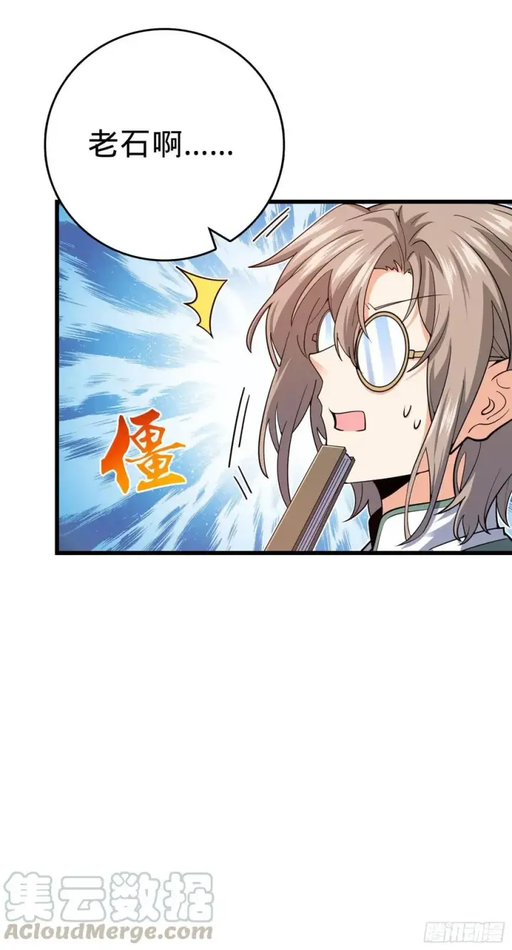 《大王饶命》289 进一寸便有进一寸的欢喜图46