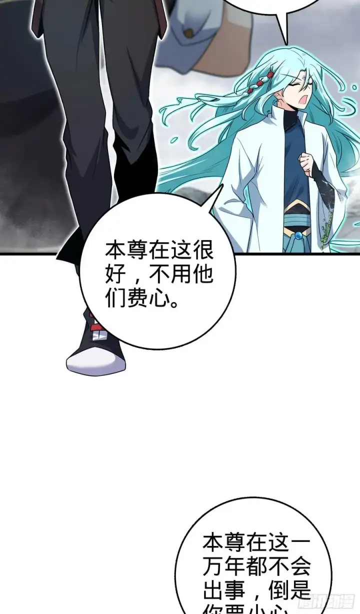 《大王饶命》289 进一寸便有进一寸的欢喜图5