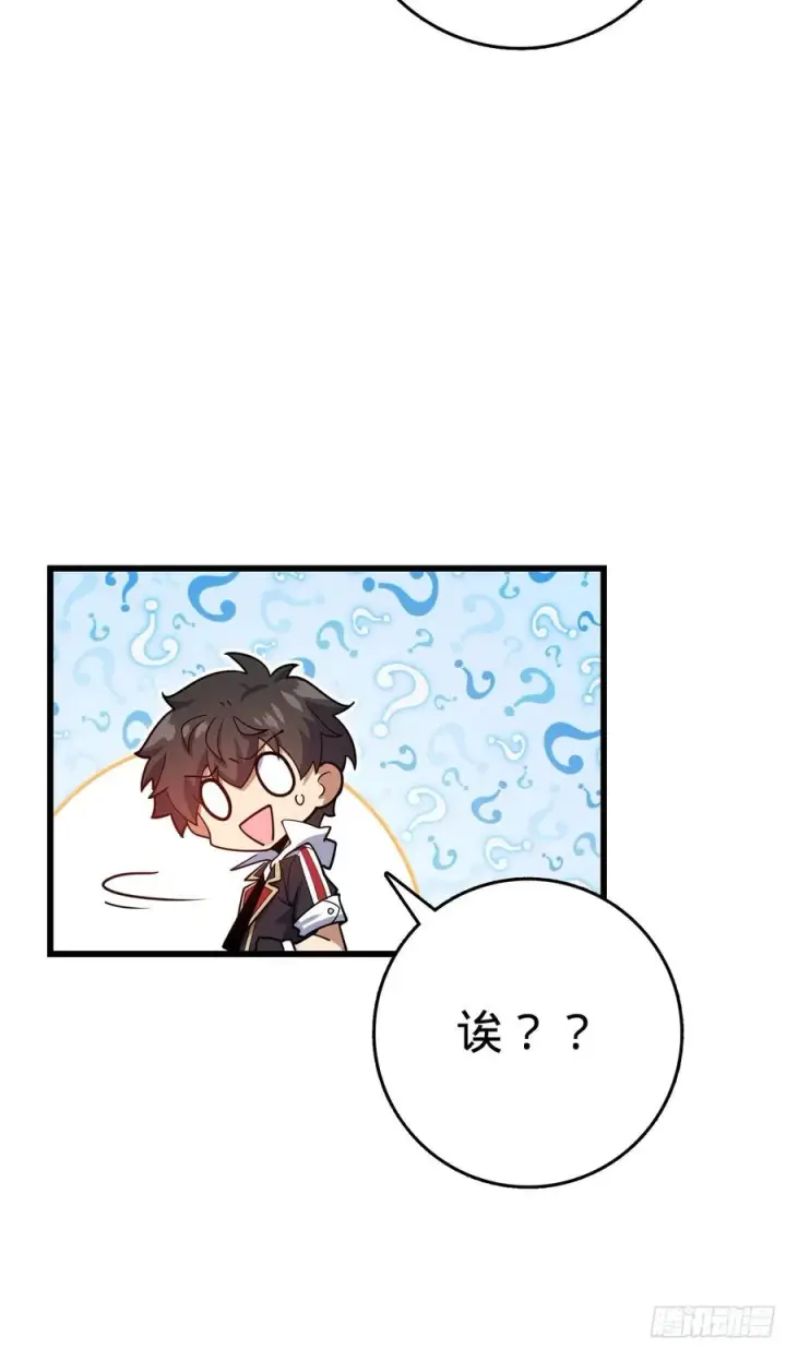 《大王饶命》289 进一寸便有进一寸的欢喜图53
