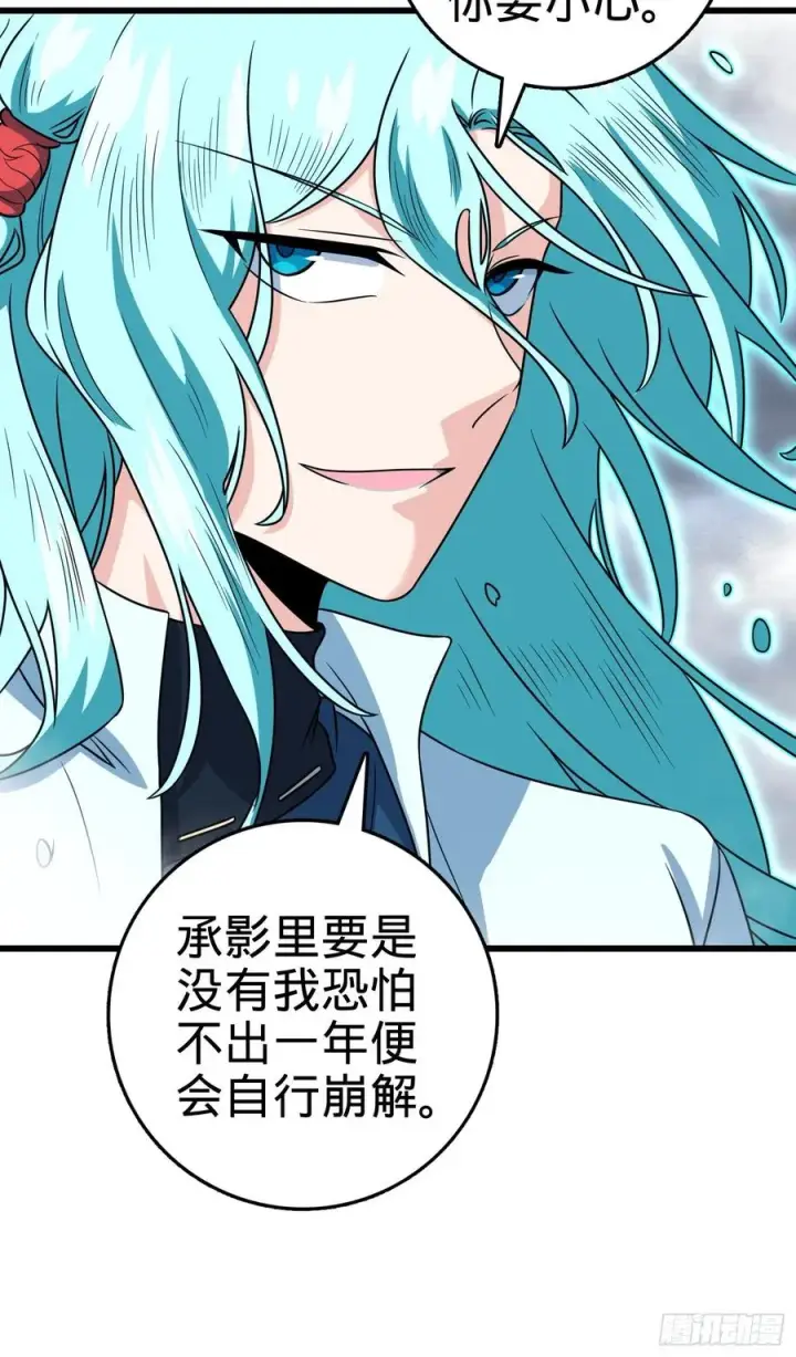 《大王饶命》289 进一寸便有进一寸的欢喜图6