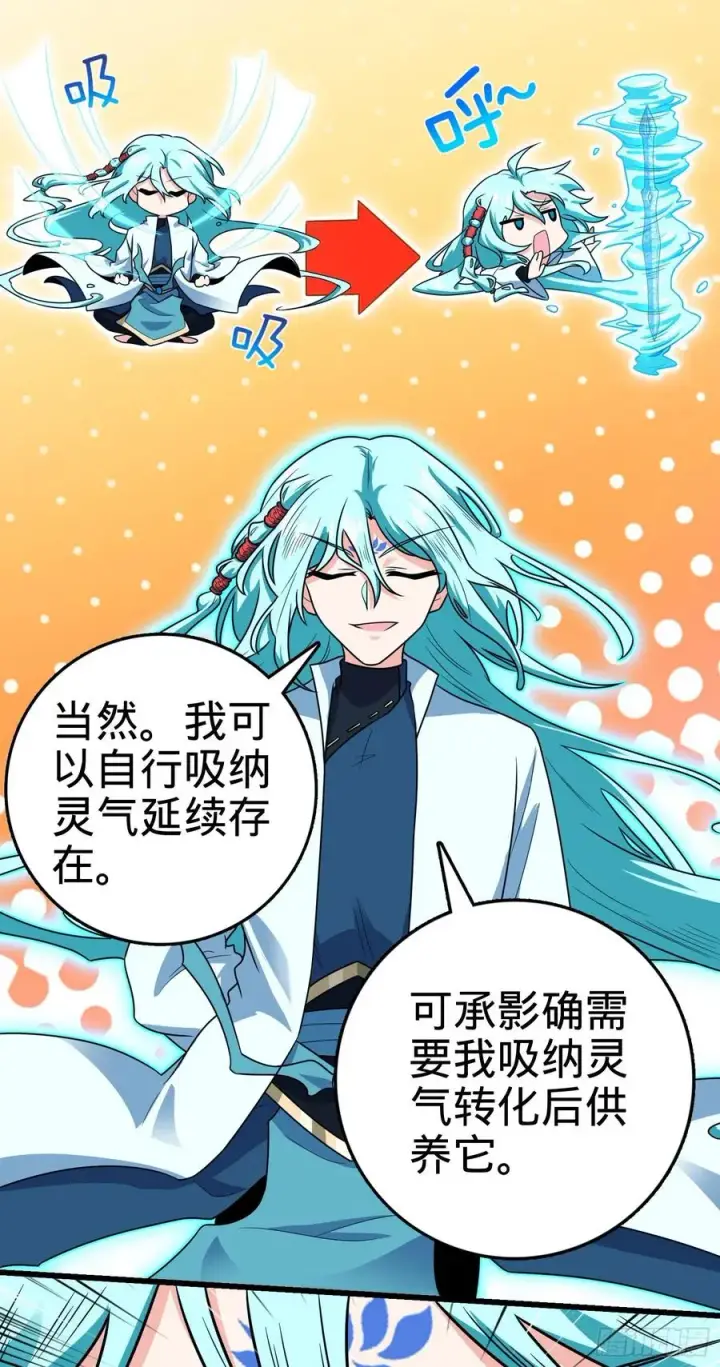 《大王饶命》289 进一寸便有进一寸的欢喜图8