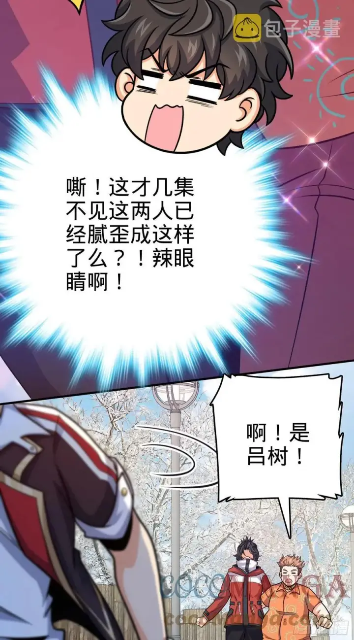《大王饶命》290 高兴的太早了图25