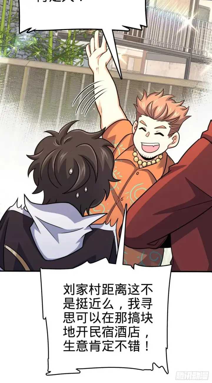 《大王饶命》290 高兴的太早了图28