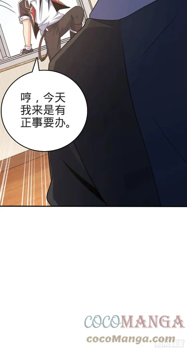 《大王饶命》290 高兴的太早了图3