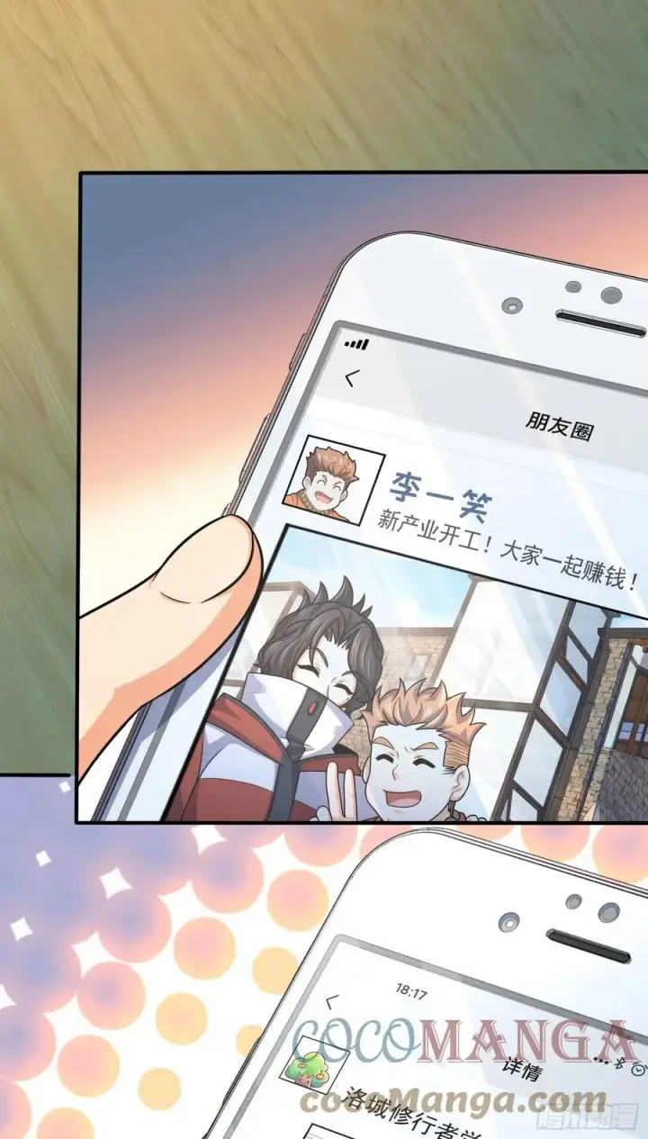 《大王饶命》290 高兴的太早了图41