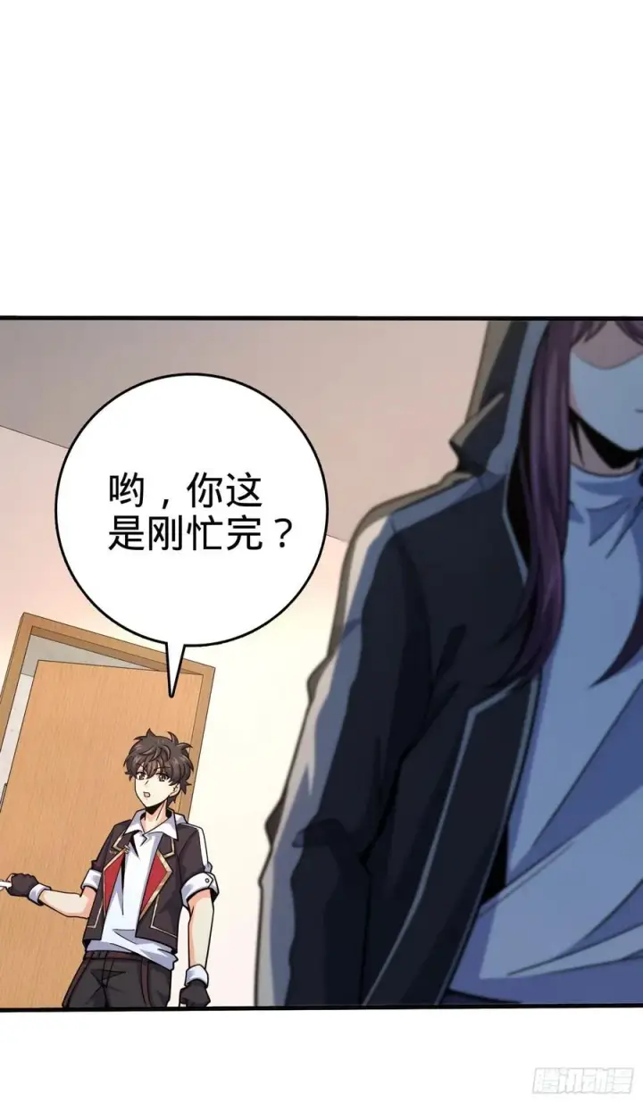 《大王饶命》290 高兴的太早了图56