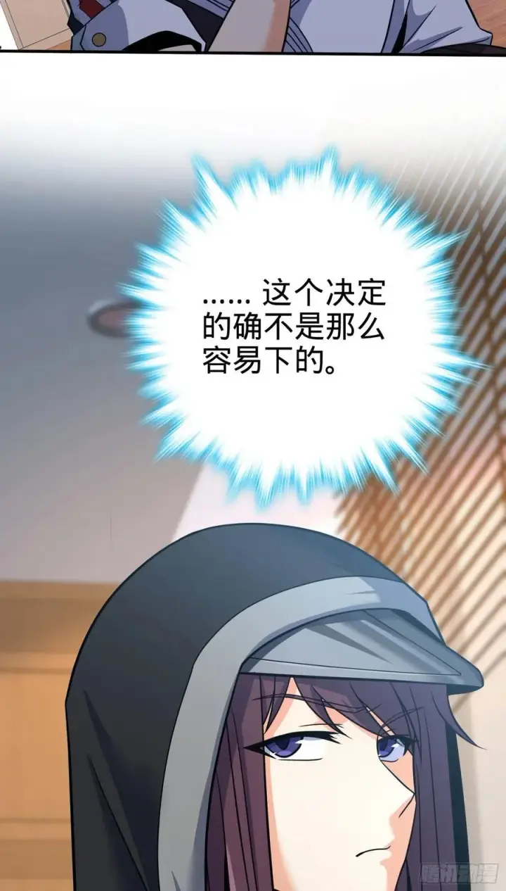 《大王饶命》291 罗布泊遗迹图12