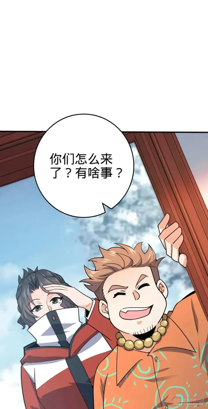 《大王饶命》291 罗布泊遗迹图33