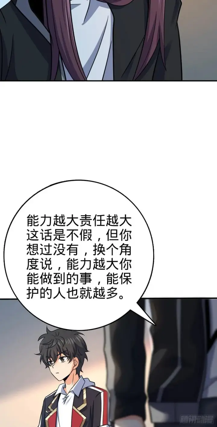 《大王饶命》291 罗布泊遗迹图5