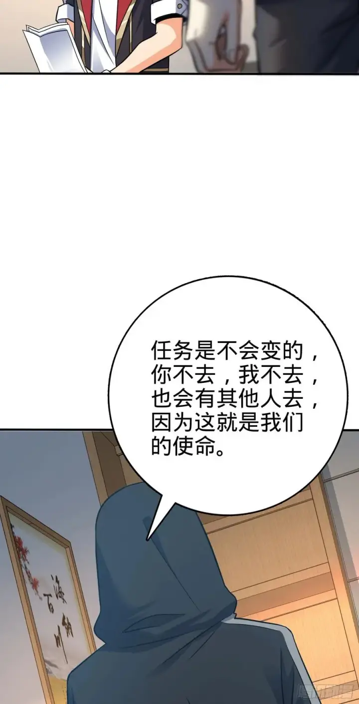 《大王饶命》291 罗布泊遗迹图6