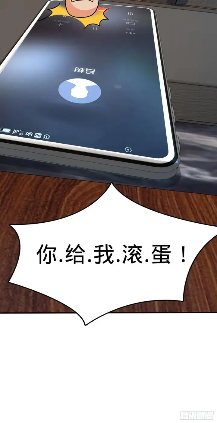《大王饶命》291 罗布泊遗迹图65