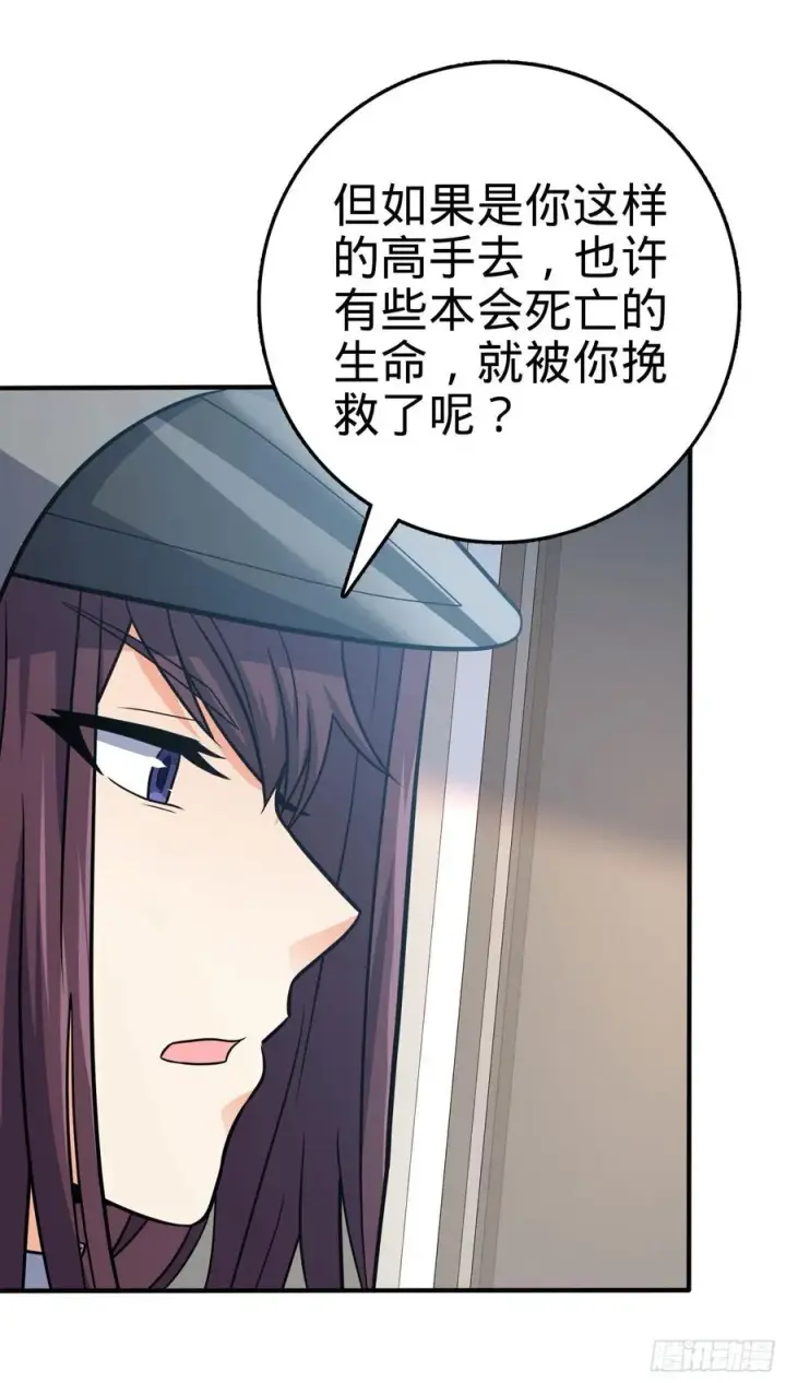 《大王饶命》291 罗布泊遗迹图8