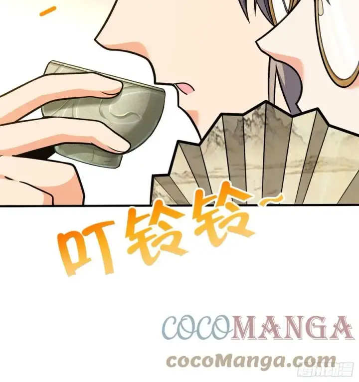 《大王饶命》292 出发罗布泊图10