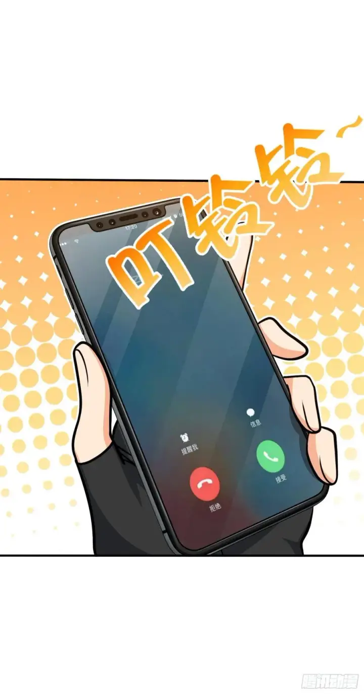 《大王饶命》292 出发罗布泊图11