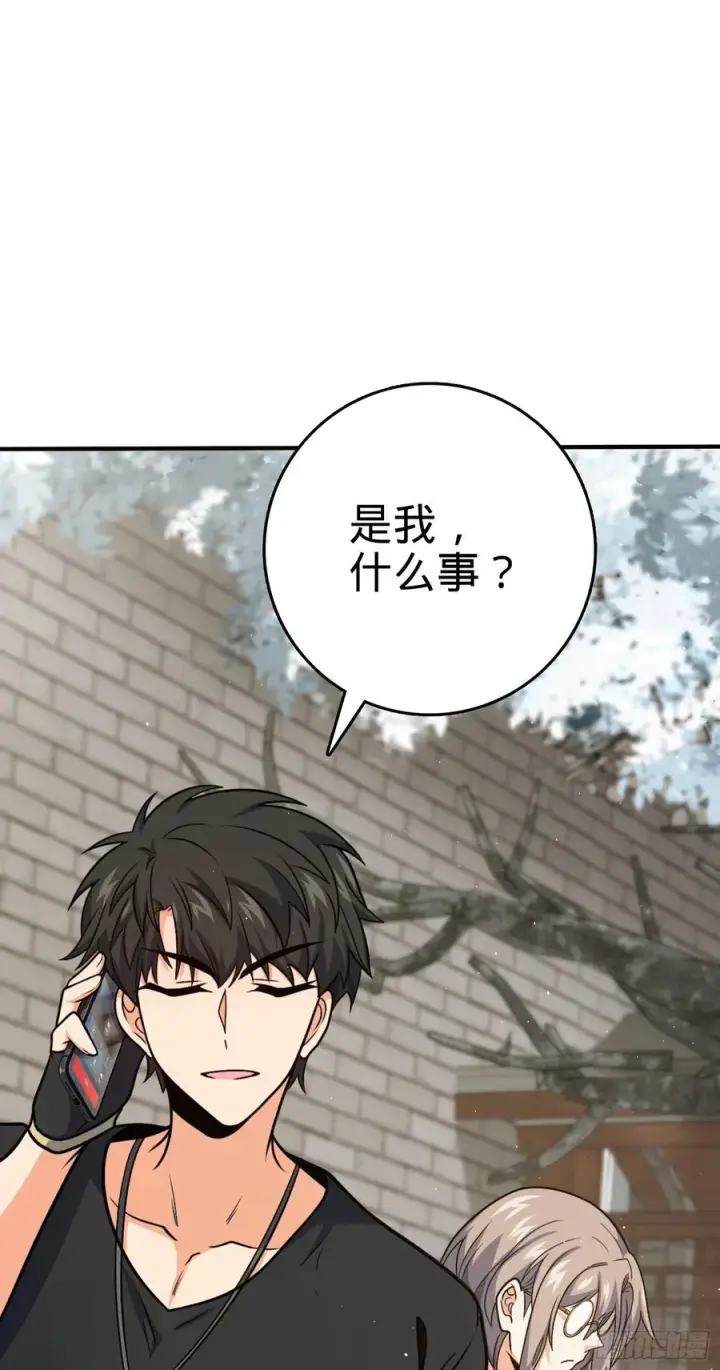 《大王饶命》292 出发罗布泊图12