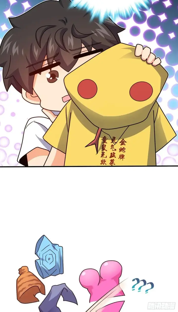 《大王饶命》292 出发罗布泊图29